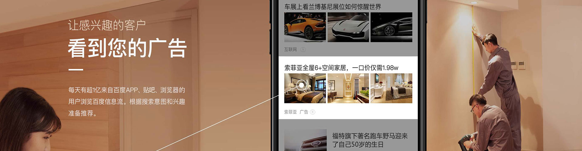 罗定竞价开户