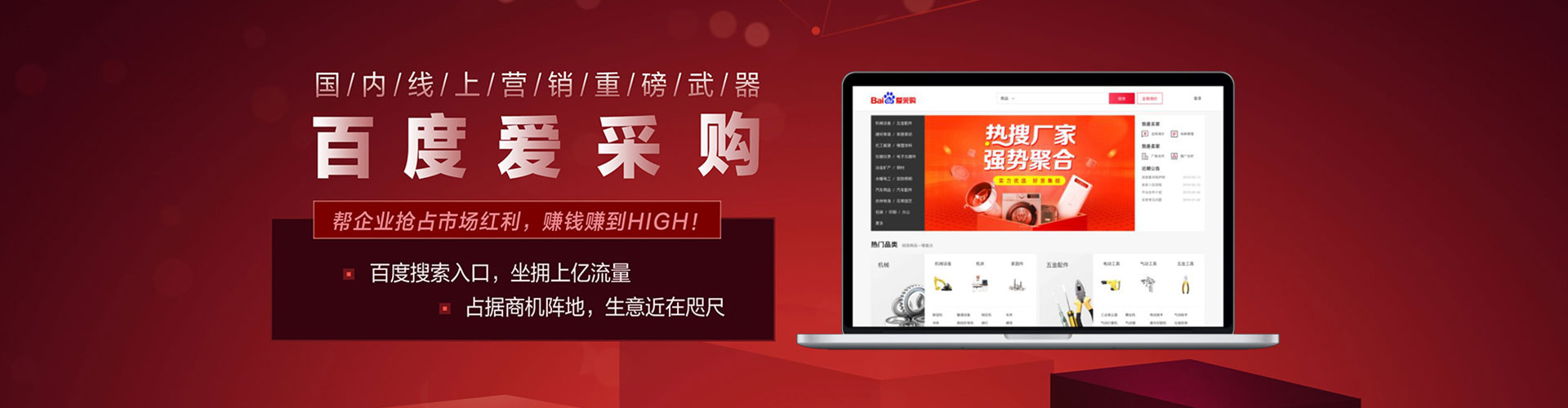 罗定sem主管