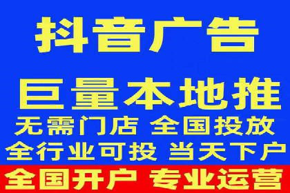 搜索开户返点如何助力商家提升业绩
